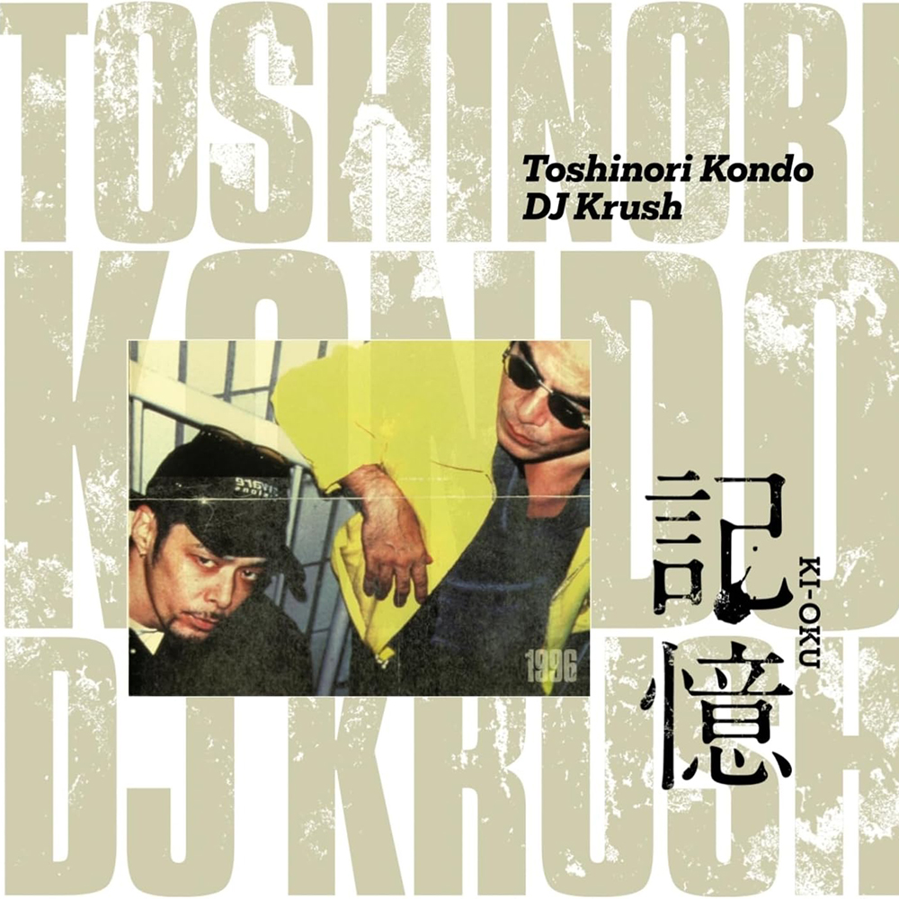 Toshinori Kondo & DJ Krush - Ki-Oku